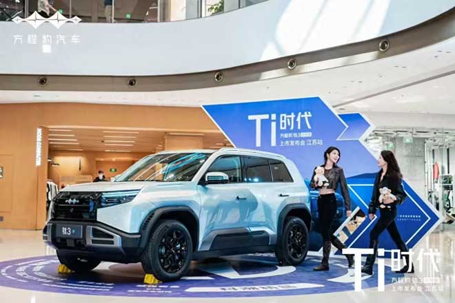 ��ά���15�򼶴���SUV�г� ���̱���3����潭������