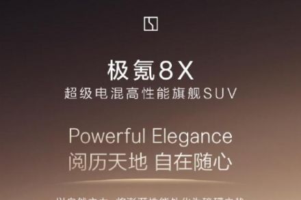 ���8X���춯SUV���ࣺ��������328������꽫���й��׷�