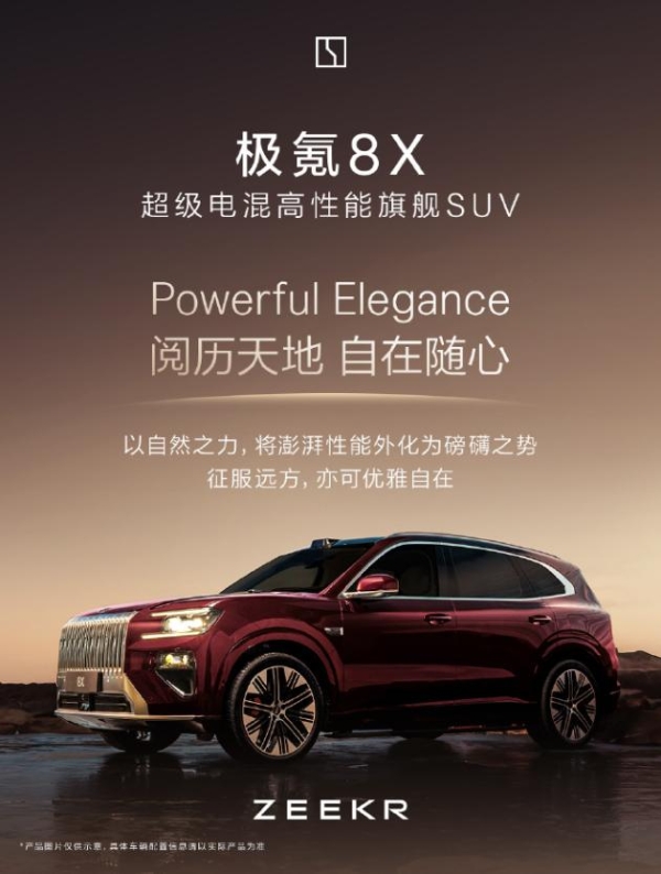 ���8X�����ƹٷ������һ��ʽֱ�ٸ�դ