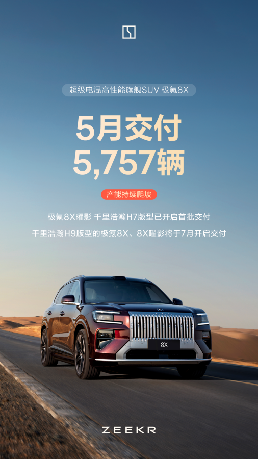 ��봵����ɽ����۳�36��Ԫ���Ⱦ�ȫ�����Ʒ����Ӫ 