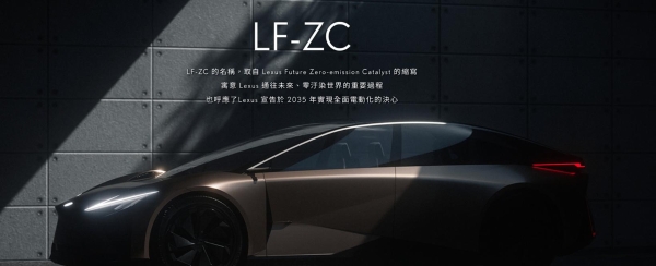 �׿���˹ȡ��LF-ZC�綯��������ƻ�