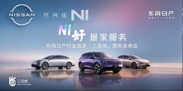 ����Դ�°볡ƴʲô��<A href=http://www.jsche.net/auto/dongfeng_Nissan/ TARGET=_blank><font color=#666666>�����ղ�</font></a><font color=#cccccc  class=unnamed1>[<A href=http://www.jsche.net/auto/dongfeng_Nissan/price.html TARGET=_blank><font color=#cccccc >����</font></a> <A href=http://www.jsche.net/auto/dongfeng_Nissan/4S.html TARGET=_blank><font color=#cccccc >4S��</font></a>]</font>�á������ǡ�д��һ�ݲο���