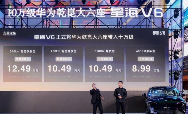 <A href=http://www.jsche.net/auto/dongfeng_fengxing/ TARGET=_blank><font color=#666666>�������</font></a><font color=#cccccc  class=unnamed1>[<A href=http://www.jsche.net/auto/dongfeng_fengxing/price.html TARGET=_blank><font color=#cccccc >����</font></a> <A href=http://www.jsche.net/auto/dongfeng_fengxing/4S.html TARGET=_blank><font color=#cccccc >4S��</font></a>]</font>�Ǻ�V6���� �ۼ�8.99����
