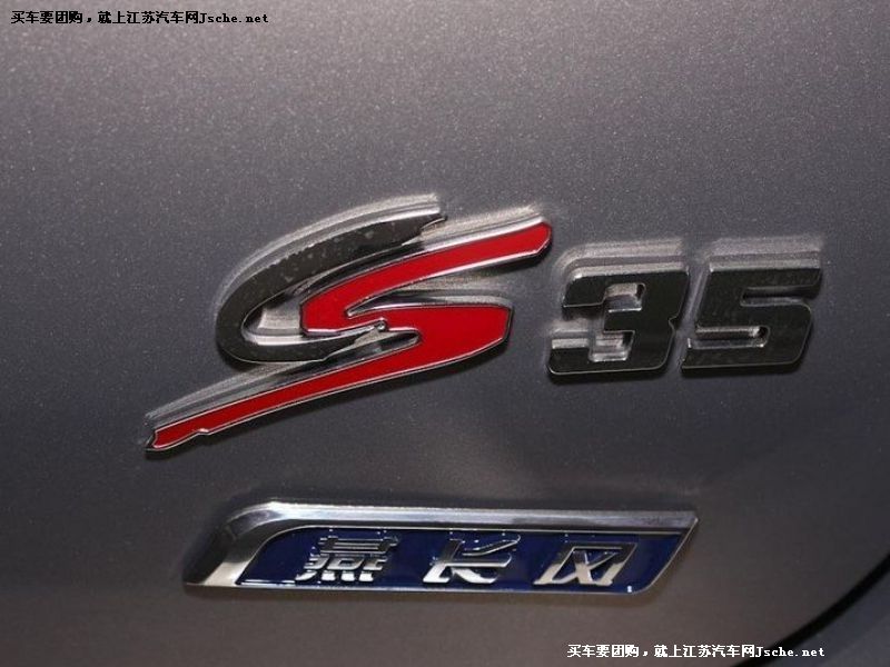 CS35
װ7
鿴һͼ