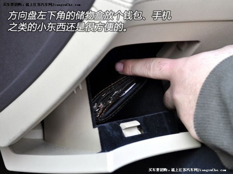 江苏君臣实业集团老总(3)